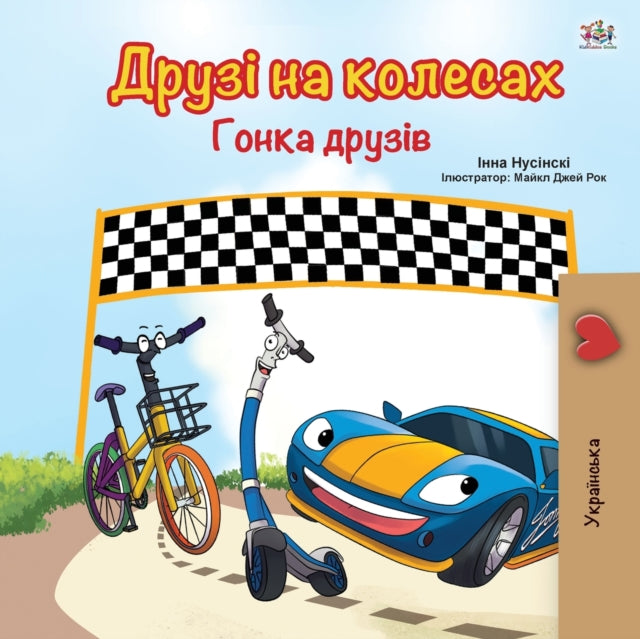 The Wheels -The Friendship Race (Ukrainian Book for Kids)-9781525933592